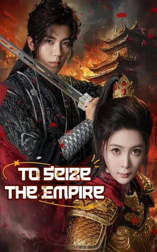 To Seize the Empire